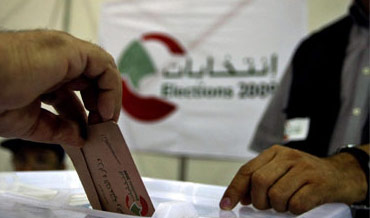 النتائج الرسمية للفائزين في الانتخابات النيابية  اللبنانية