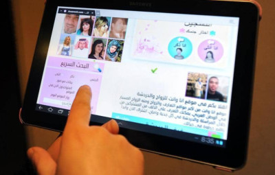السعودية ومصر والإمارات تحصل على نطاقات عربية للإنترنت