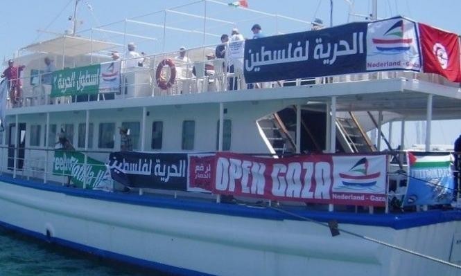 
غزة تستعد لاستقبال سفن كسر الحصار