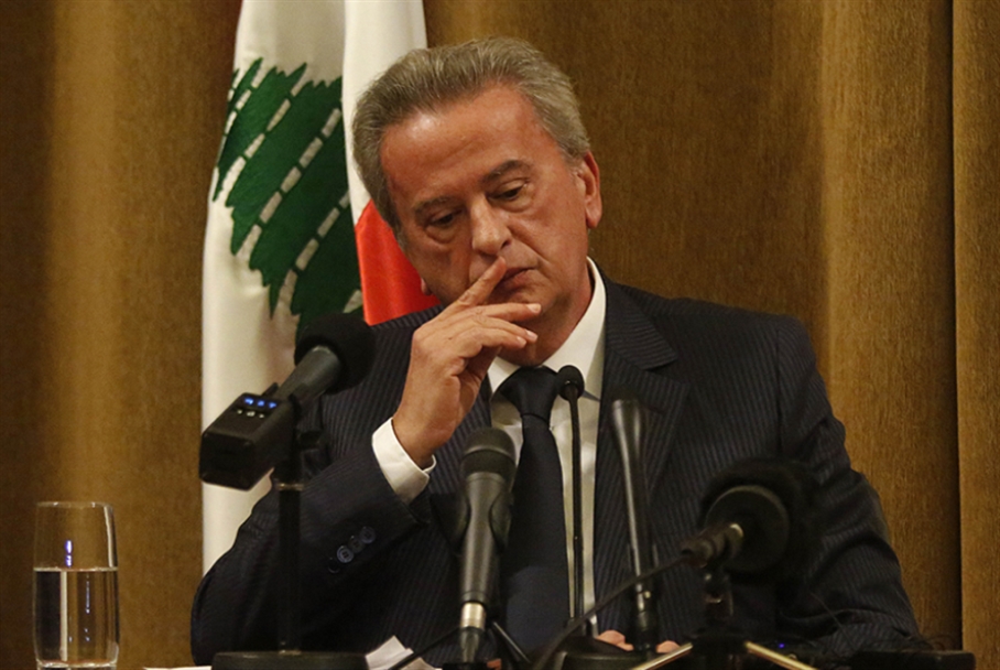 رياض سلامة احتياطي مصرف لبنان شارف على النفاذ