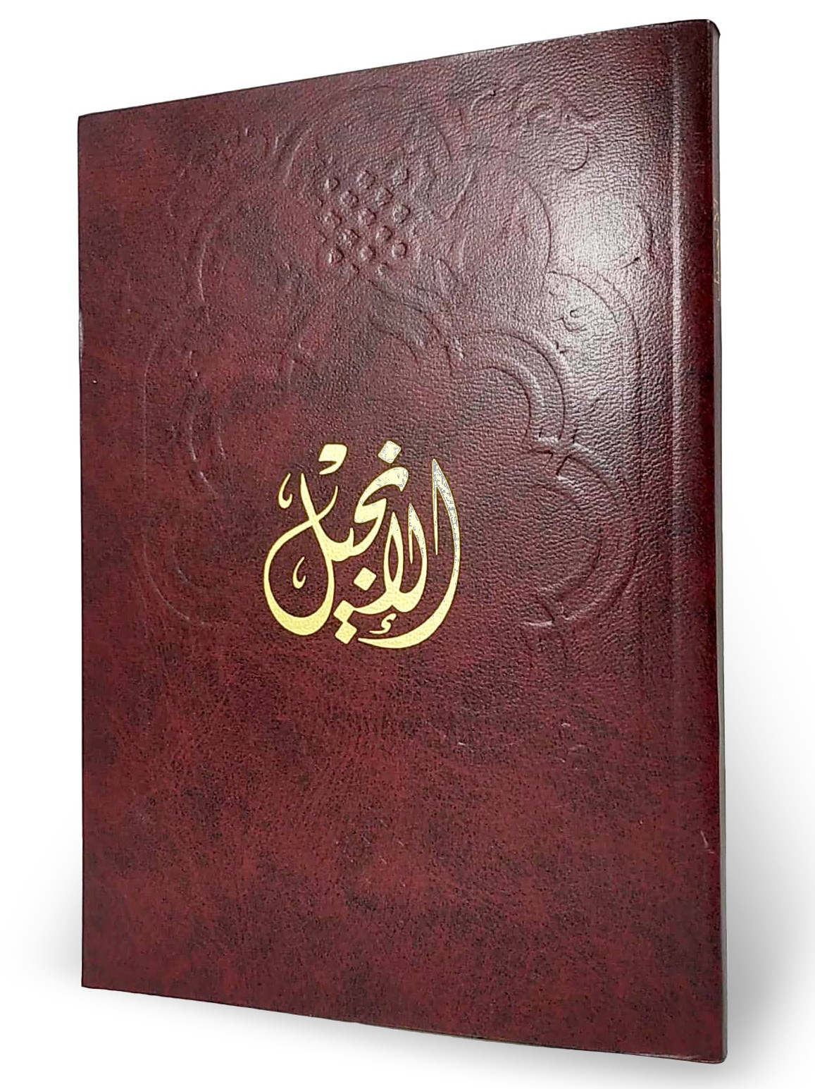 مكتبة الشفاء - موسوعة الكتب الاسلامية