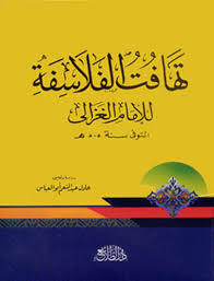 مكتبة الشفاء - موسوعة الكتب الاسلامية