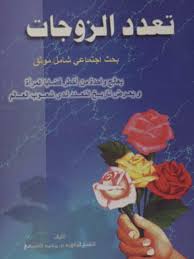 مكتبة الشفاء - موسوعة الكتب الاسلامية