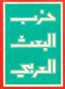 مكتبة الشفاء - موسوعة الكتب الاسلامية