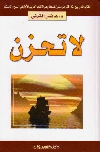 مكتبة الشفاء - موسوعة الكتب الاسلامية