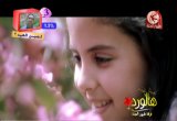 صور من فيديو كليب جينا نقدم هالوردة