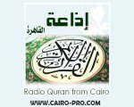 راديو الشبكة الاسلامية للقرآن من مصر بث مباشر 