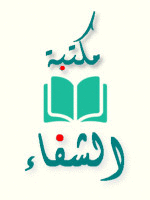 كتاب الجامع لأخلاق الراوي وآداب السامع للخطيب البغدادي