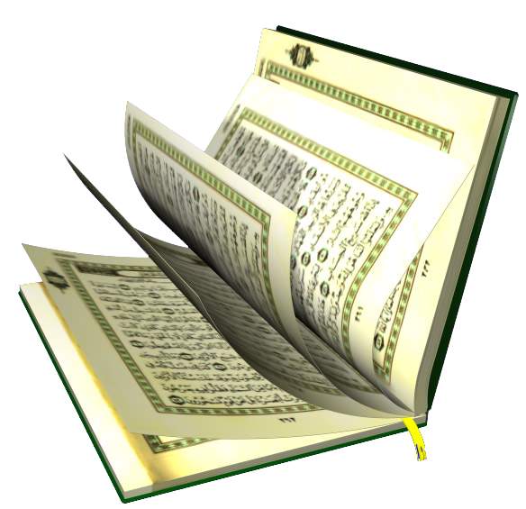 رؤية سور القرآن الكريم