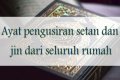 Ayat pengusiran setan dan jin dari seluruh rumah