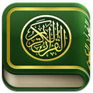 المقالات الإسلامية